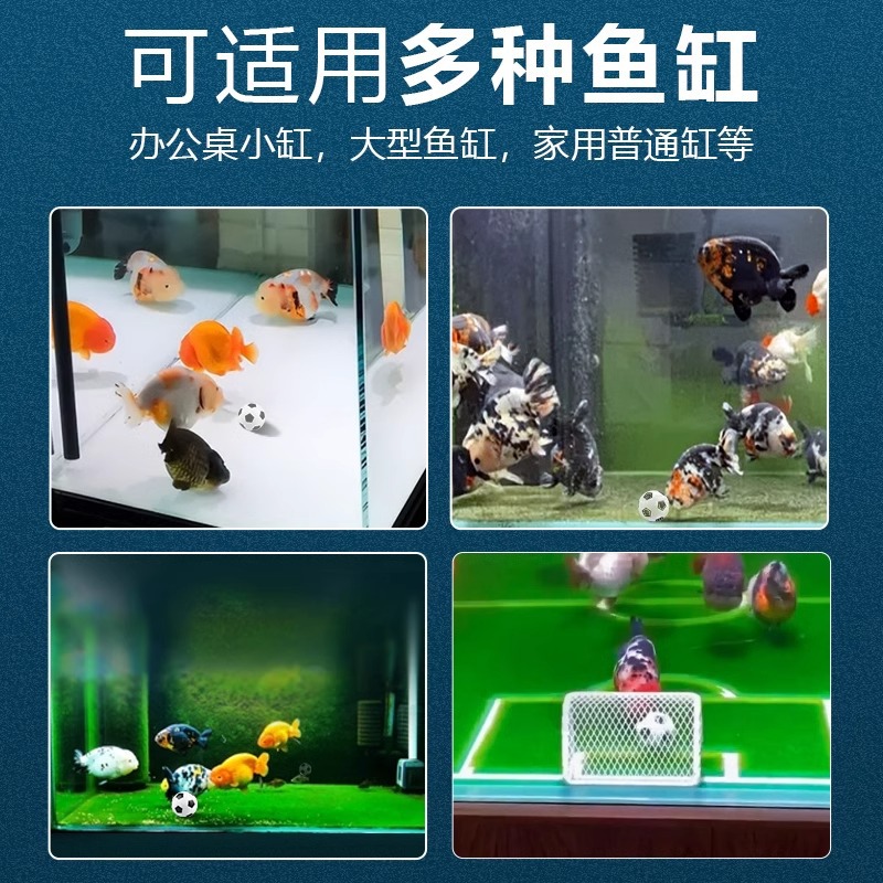 沈むサッカーボール型魚のおもちゃ、水槽装飾、トレーニング用ウ - Aquarium Fish Ball のレビューと価格