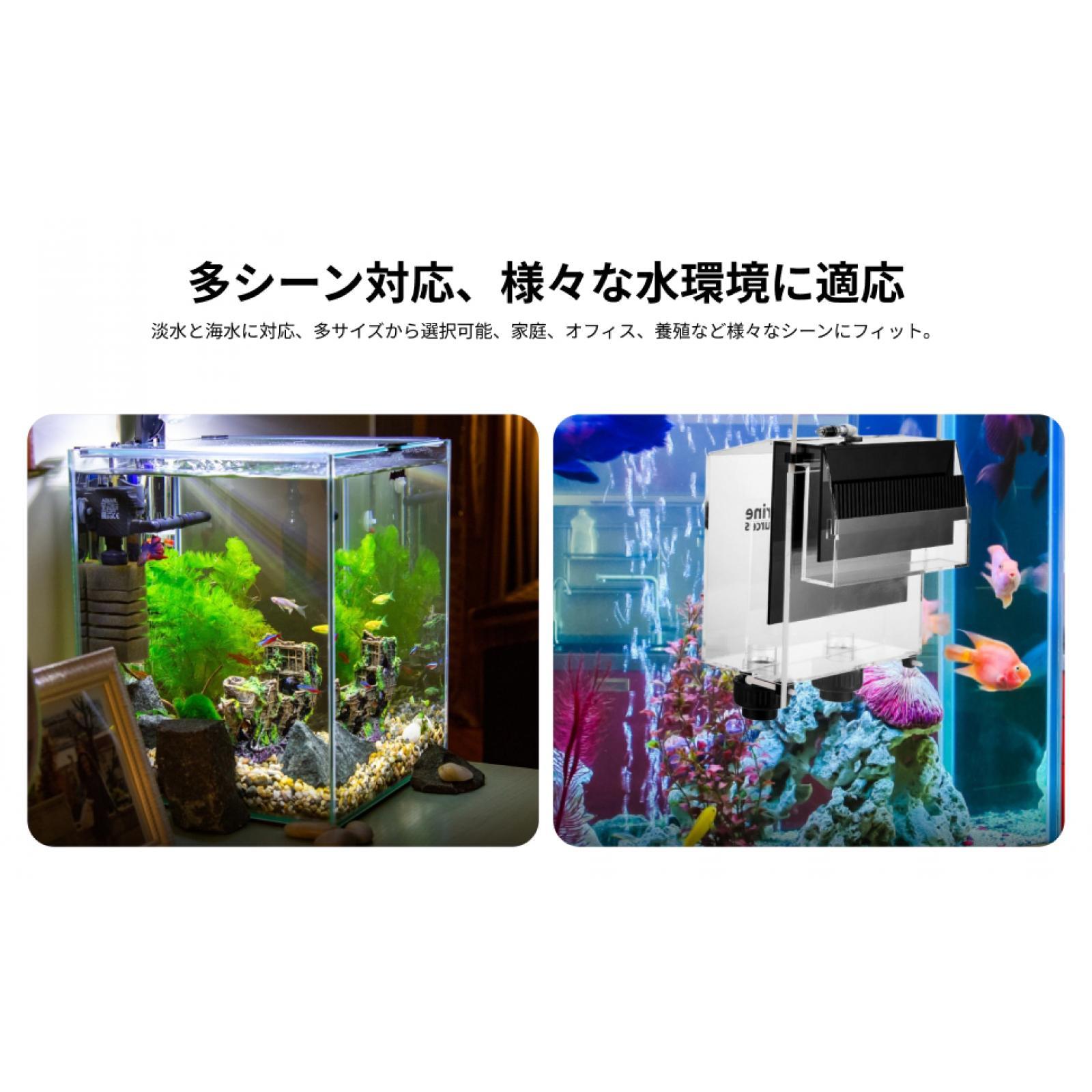アクリル製オーバーフローボックス水槽用機器、自動吸水サイフォ - Fish Aquarium Guide のレビューと価格