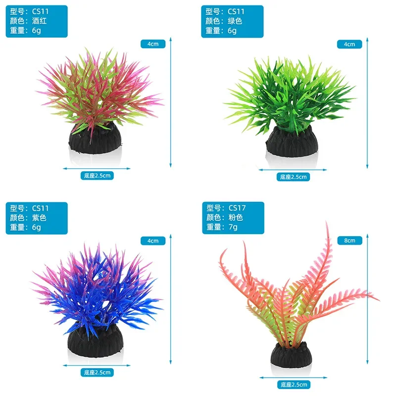 PVC 水族館装飾シミュレーション人工葉植物環境保護材料水族 - Aquarium Fish Games のレビューと価格