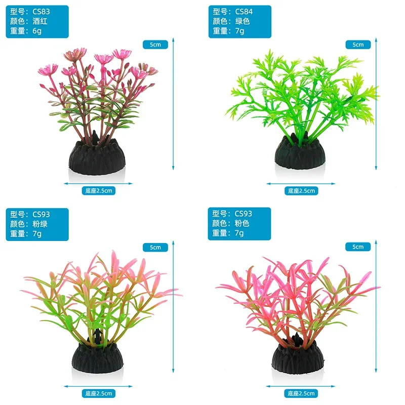 PVC 水族館装飾シミュレーション人工葉植物環境保護材料水族 - Aquarium Fish Games のレビューと価格